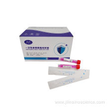 Hiv Sample Collection Tube